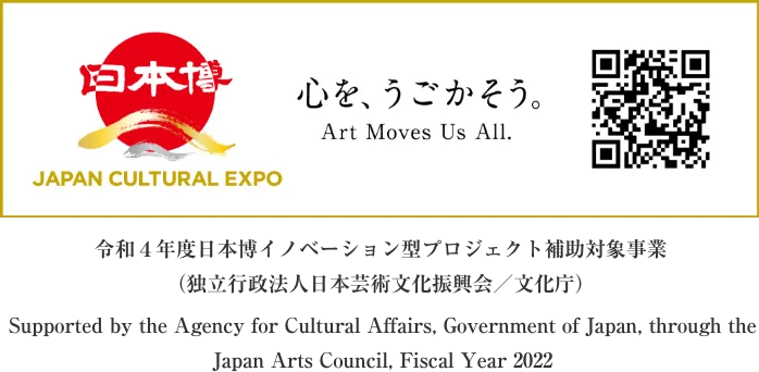 日本博 JAPAN CULTURAL EXPO 心を、うごかそう。 ArArt Moves Us All.